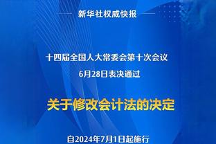 曼联官方：20岁前锋休吉尔租借英甲球队伯顿至本赛季结束